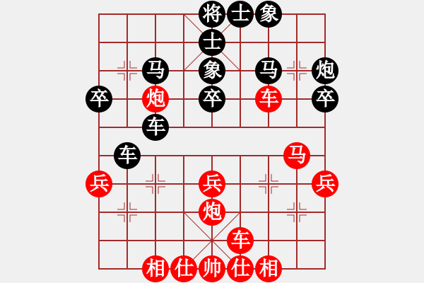 象棋棋谱图片：周涛 先和 尚培峰 - 步数：40 