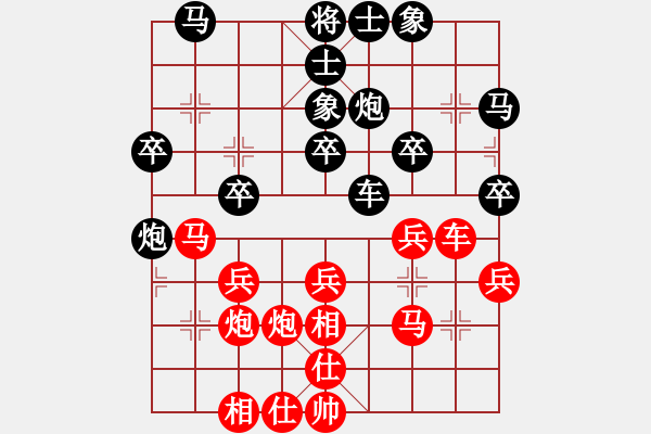 象棋棋譜圖片：衛(wèi)新平（業(yè)8-3）先和飛龍通訊（業(yè)8-2）20190609.pgn - 步數(shù)：30 