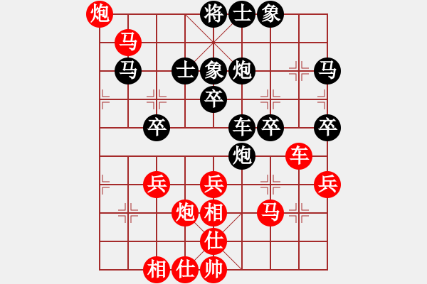 象棋棋譜圖片：衛(wèi)新平（業(yè)8-3）先和飛龍通訊（業(yè)8-2）20190609.pgn - 步數(shù)：40 