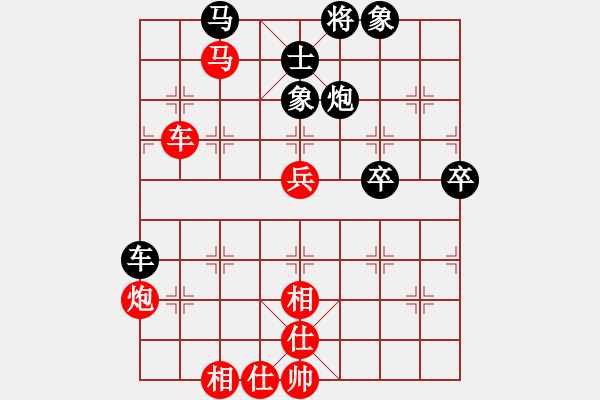 象棋棋譜圖片：衛(wèi)新平（業(yè)8-3）先和飛龍通訊（業(yè)8-2）20190609.pgn - 步數(shù)：70 