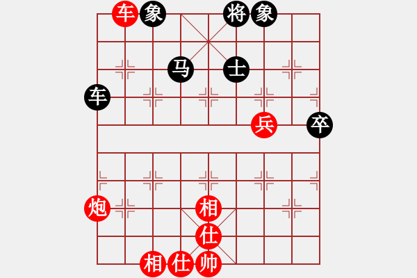 象棋棋譜圖片：衛(wèi)新平（業(yè)8-3）先和飛龍通訊（業(yè)8-2）20190609.pgn - 步數(shù)：80 