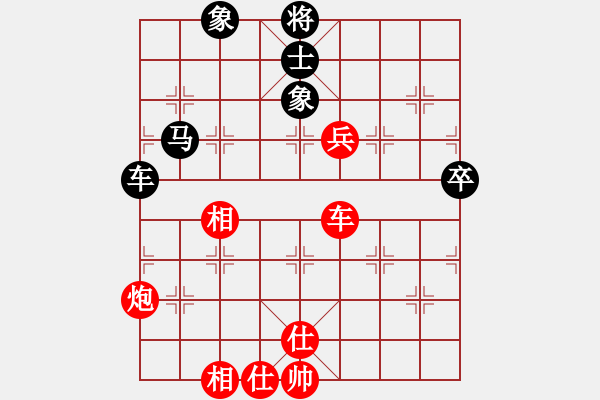 象棋棋譜圖片：衛(wèi)新平（業(yè)8-3）先和飛龍通訊（業(yè)8-2）20190609.pgn - 步數(shù)：90 