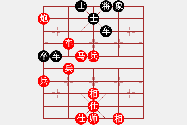 象棋棋譜圖片：黃學謙 先勝 鄭亞生 - 步數(shù)：100 