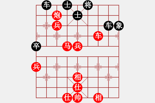 象棋棋譜圖片：黃學謙 先勝 鄭亞生 - 步數(shù)：110 