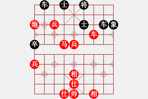 象棋棋譜圖片：黃學謙 先勝 鄭亞生 - 步數(shù)：120 