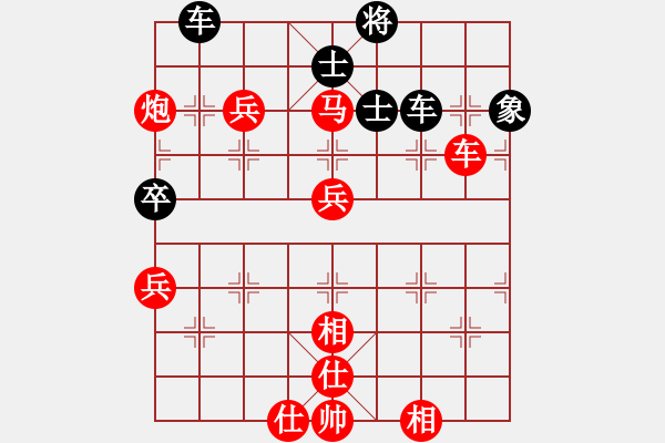 象棋棋譜圖片：黃學謙 先勝 鄭亞生 - 步數(shù)：130 