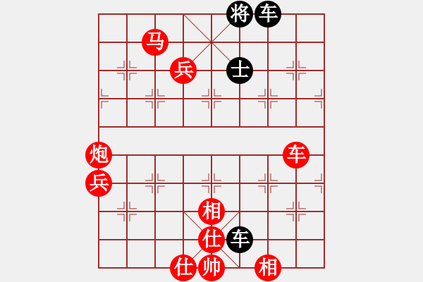 象棋棋譜圖片：黃學謙 先勝 鄭亞生 - 步數(shù)：170 