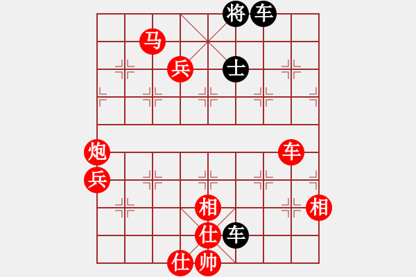 象棋棋譜圖片：黃學謙 先勝 鄭亞生 - 步數(shù)：171 