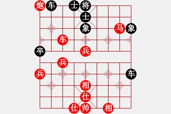 象棋棋譜圖片：黃學謙 先勝 鄭亞生 - 步數(shù)：90 