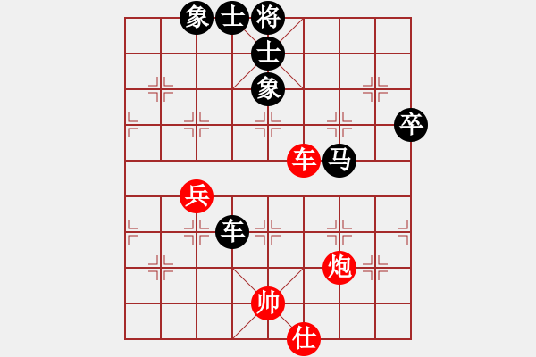 象棋棋譜圖片：大兵小小兵(7段)-負-chinadaily(1段) - 步數(shù)：100 