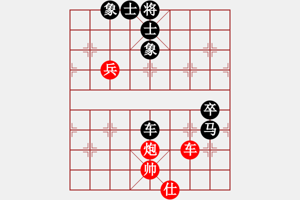 象棋棋譜圖片：大兵小小兵(7段)-負-chinadaily(1段) - 步數(shù)：110 