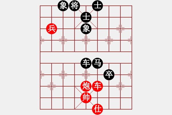 象棋棋譜圖片：大兵小小兵(7段)-負-chinadaily(1段) - 步數(shù)：126 