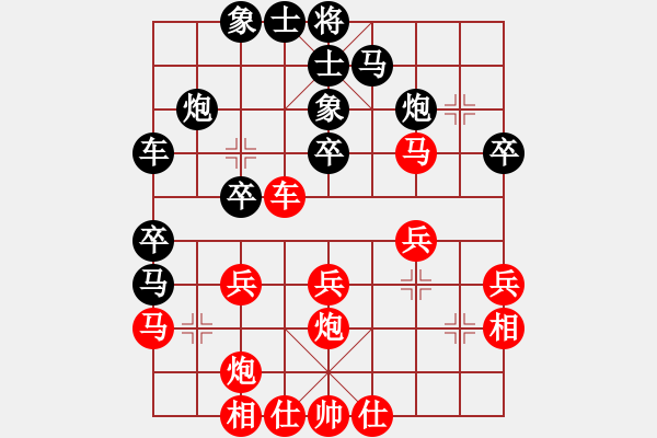 象棋棋譜圖片：大兵小小兵(7段)-負-chinadaily(1段) - 步數(shù)：30 