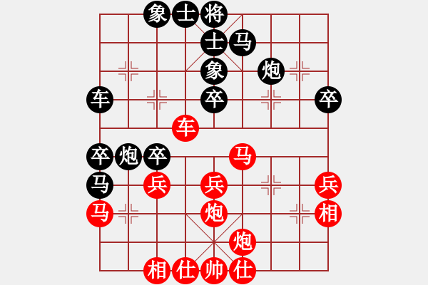 象棋棋譜圖片：大兵小小兵(7段)-負-chinadaily(1段) - 步數(shù)：40 