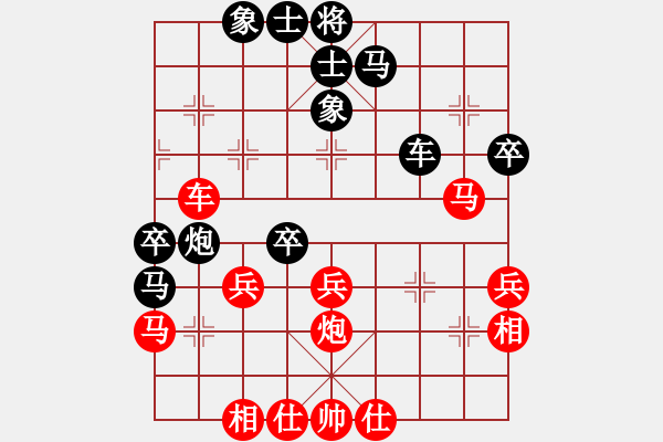 象棋棋譜圖片：大兵小小兵(7段)-負-chinadaily(1段) - 步數(shù)：50 