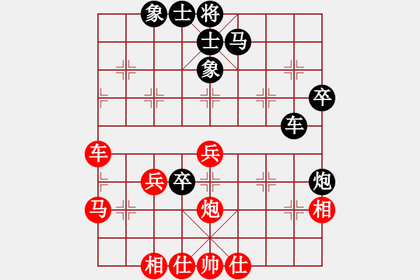 象棋棋譜圖片：大兵小小兵(7段)-負-chinadaily(1段) - 步數(shù)：60 