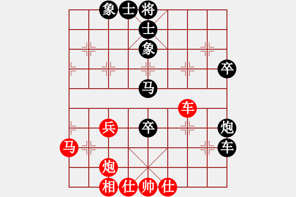 象棋棋譜圖片：大兵小小兵(7段)-負-chinadaily(1段) - 步數(shù)：70 