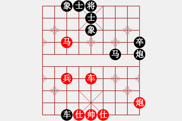 象棋棋譜圖片：大兵小小兵(7段)-負-chinadaily(1段) - 步數(shù)：80 