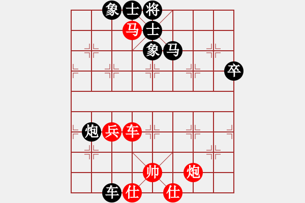 象棋棋譜圖片：大兵小小兵(7段)-負-chinadaily(1段) - 步數(shù)：90 