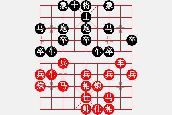 象棋棋谱图片：程鸣 先和 李锦欢 - 步数：30 