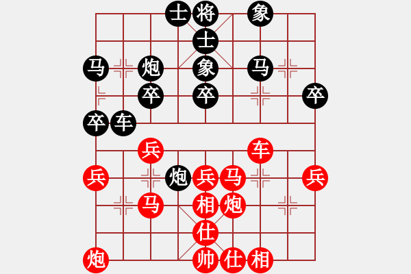 象棋棋谱图片：程鸣 先和 李锦欢 - 步数：40 