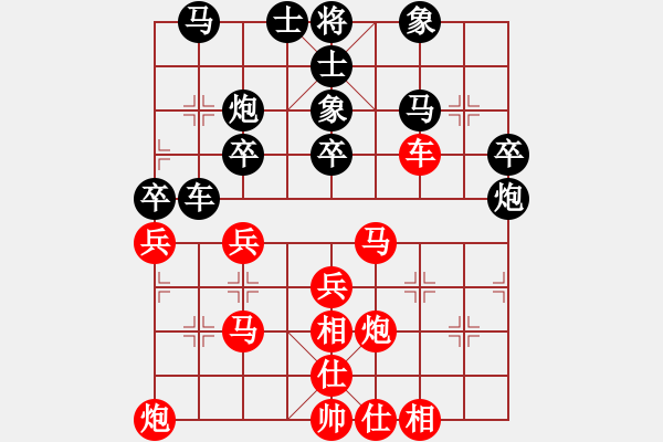象棋棋谱图片：程鸣 先和 李锦欢 - 步数：50 