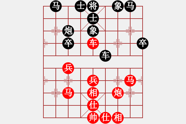 象棋棋谱图片：程鸣 先和 李锦欢 - 步数：59 