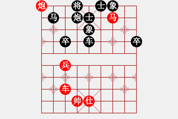 象棋棋譜圖片：人機(jī)對戰(zhàn) 2024-9-18 1:14 - 步數(shù)：110 