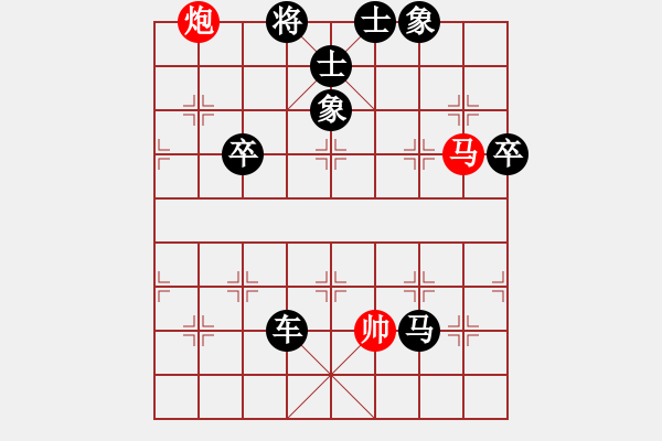 象棋棋譜圖片：人機(jī)對戰(zhàn) 2024-9-18 1:14 - 步數(shù)：130 