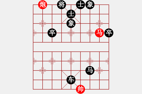 象棋棋譜圖片：人機(jī)對戰(zhàn) 2024-9-18 1:14 - 步數(shù)：146 