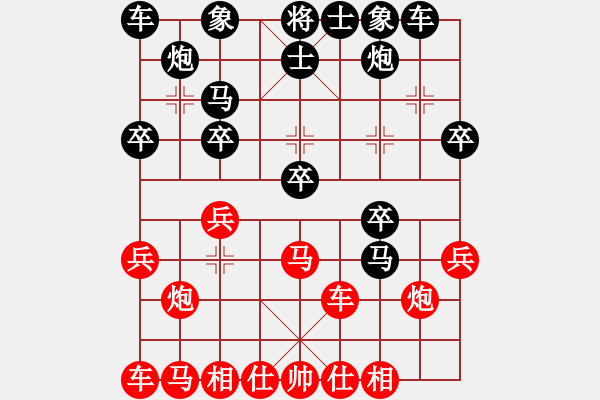 象棋棋譜圖片：人機(jī)對戰(zhàn) 2024-9-18 1:14 - 步數(shù)：30 