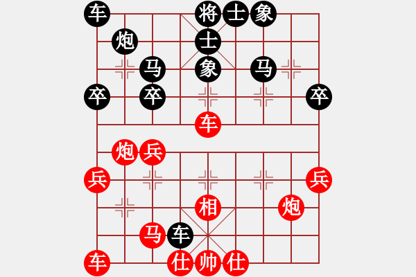 象棋棋譜圖片：人機(jī)對戰(zhàn) 2024-9-18 1:14 - 步數(shù)：50 