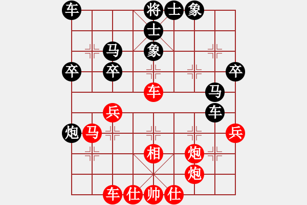 象棋棋譜圖片：人機(jī)對戰(zhàn) 2024-9-18 1:14 - 步數(shù)：60 