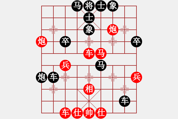 象棋棋譜圖片：人機(jī)對戰(zhàn) 2024-9-18 1:14 - 步數(shù)：70 