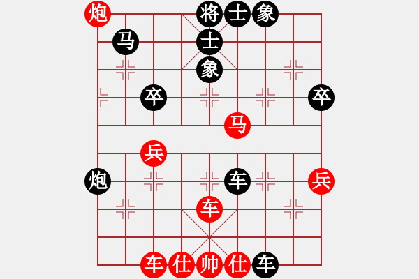 象棋棋譜圖片：人機(jī)對戰(zhàn) 2024-9-18 1:14 - 步數(shù)：80 