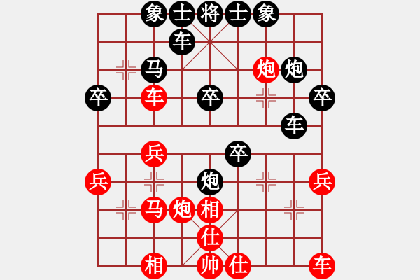 象棋棋譜圖片：75y[675209130] -VS- 橫才俊儒[292832991] - 步數(shù)：30 