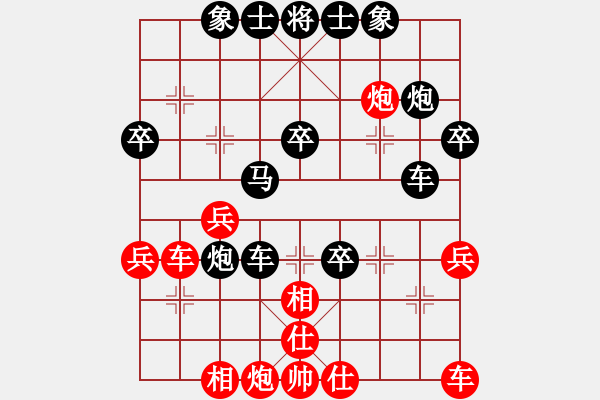 象棋棋譜圖片：75y[675209130] -VS- 橫才俊儒[292832991] - 步數(shù)：40 