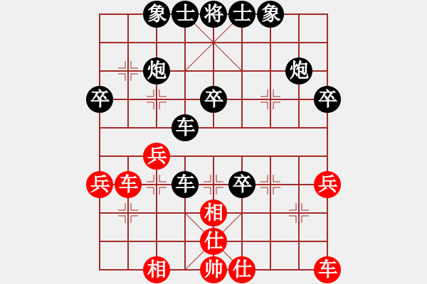 象棋棋譜圖片：75y[675209130] -VS- 橫才俊儒[292832991] - 步數(shù)：44 