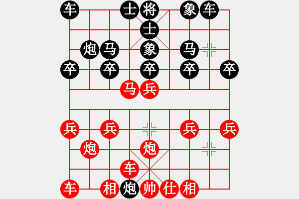 象棋棋譜圖片：海南小帥哥(7段)-和-梁山假李逵(6級) - 步數(shù)：20 