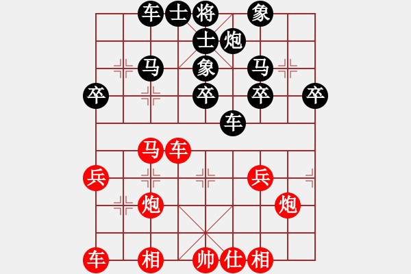 象棋棋譜圖片：海南小帥哥(7段)-和-梁山假李逵(6級) - 步數(shù)：40 