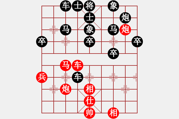 象棋棋譜圖片：海南小帥哥(7段)-和-梁山假李逵(6級) - 步數(shù)：50 