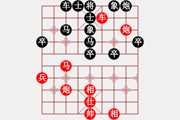 象棋棋譜圖片：海南小帥哥(7段)-和-梁山假李逵(6級) - 步數(shù)：56 