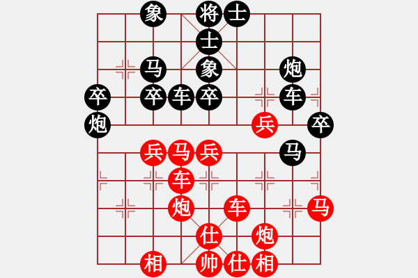 象棋棋譜圖片：才溢 先和 黃仕清 - 步數(shù)：40 