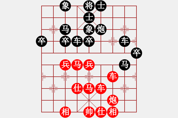 象棋棋譜圖片：才溢 先和 黃仕清 - 步數(shù)：50 