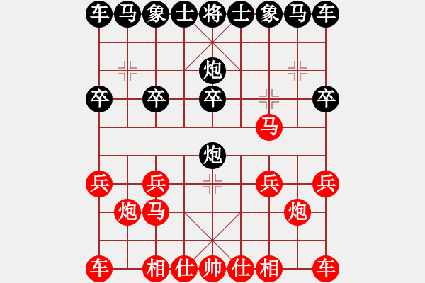 象棋棋譜圖片：窩心馬 - 步數(shù)：10 