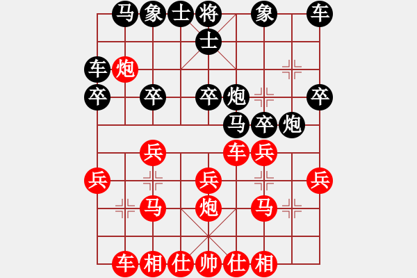 象棋棋譜圖片：1506061356 中象-小風(fēng)-MI PAD.pgn - 步數(shù)：20 