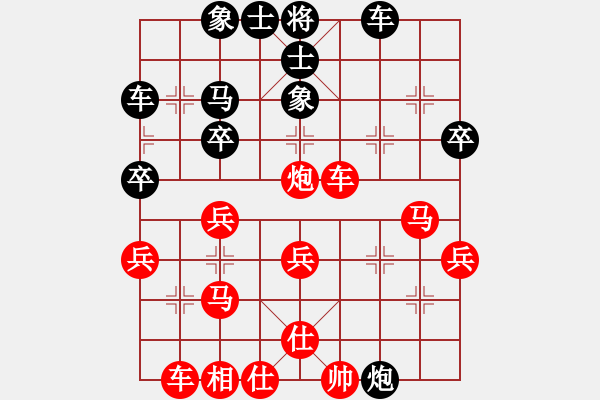 象棋棋譜圖片：1506061356 中象-小風(fēng)-MI PAD.pgn - 步數(shù)：40 