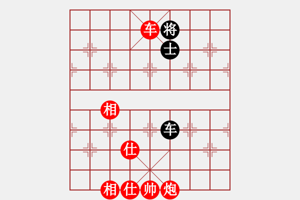 象棋棋譜圖片：bbboy002(2級(jí))-勝-woaidd(4級(jí)) - 步數(shù)：121 