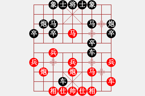 象棋棋譜圖片：bbboy002(2級(jí))-勝-woaidd(4級(jí)) - 步數(shù)：20 