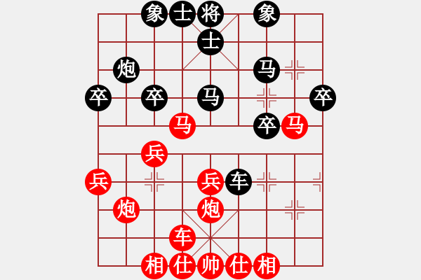 象棋棋譜圖片：bbboy002(2級(jí))-勝-woaidd(4級(jí)) - 步數(shù)：30 